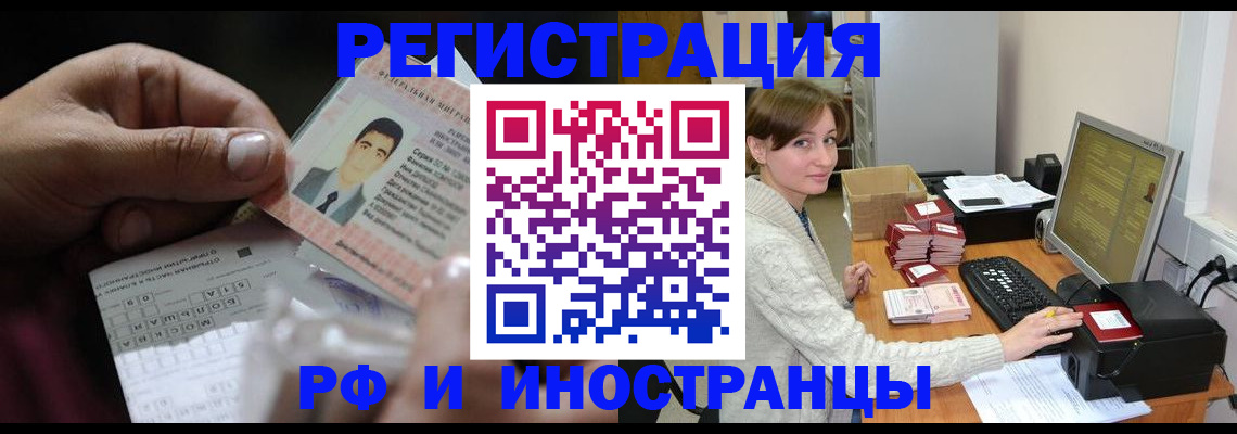 регистрация для школы в Соколе