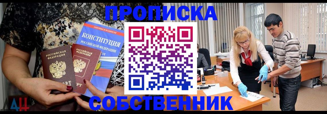 форма 3 в Соколе